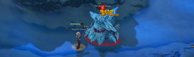 Полярные Мороки