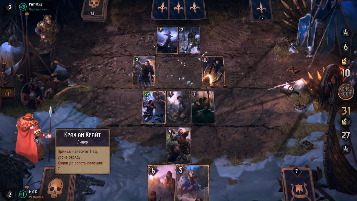 Gwent