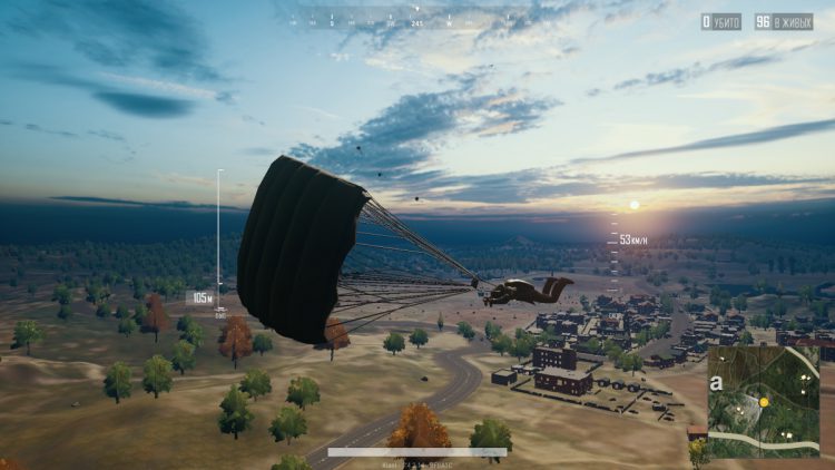 Высадка вдали от маршрута с отслеживанием соперников