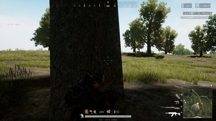 Одежда - это маскировка