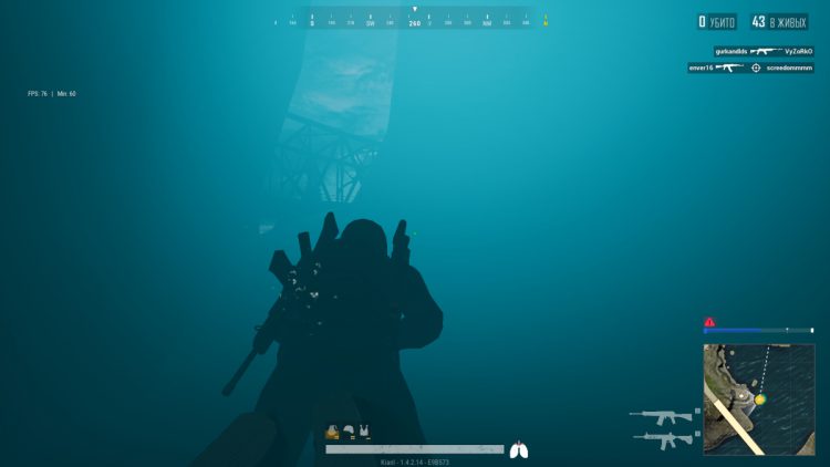 Нырять при пересечении водоемов