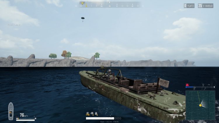 Аирдроп над морем