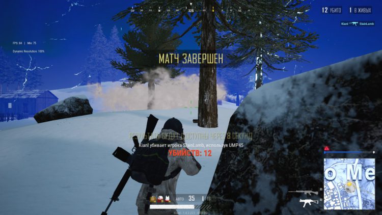 Победа в PUBG Lite с UMP45 и SLR