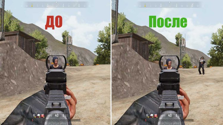 Изменение яркости маркера прицела в PUBG Lite