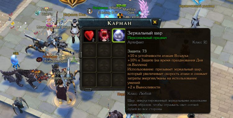 Содержимое Подарков Богини Любви №2