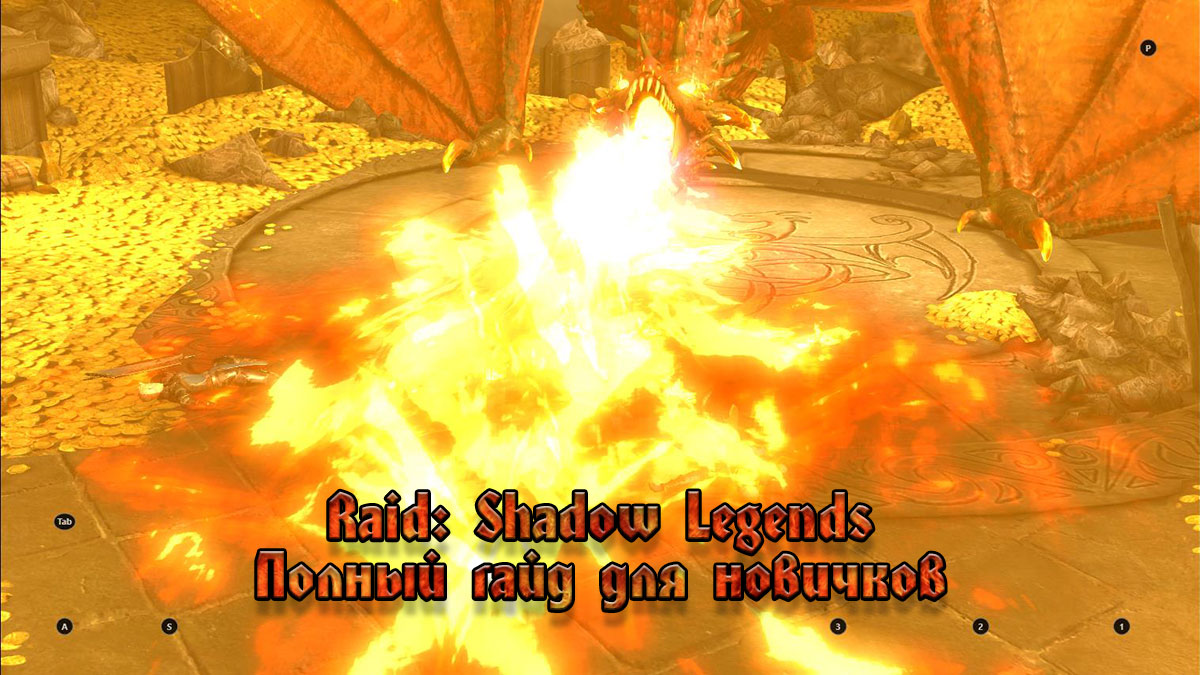 Raid: Shadow Legends – гайд для новичков: первые шаги и быстрый старт