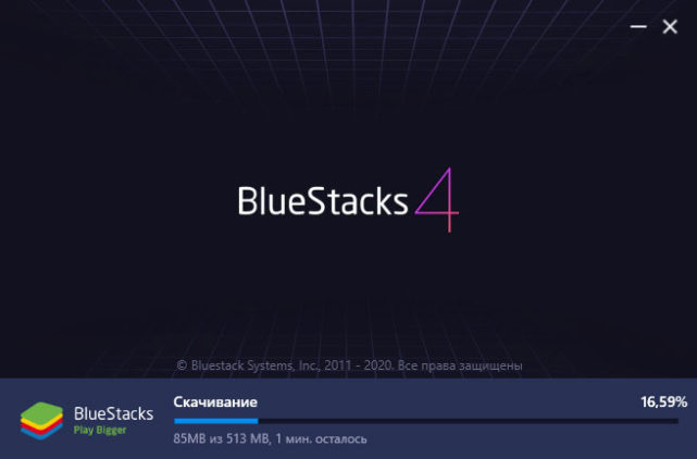 Процесс установки BlueStacks