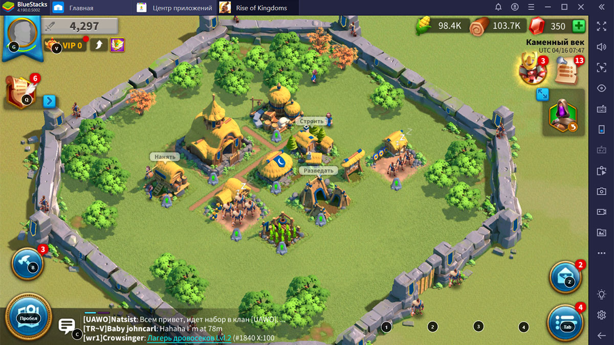 Rise of Kingdoms на ПК