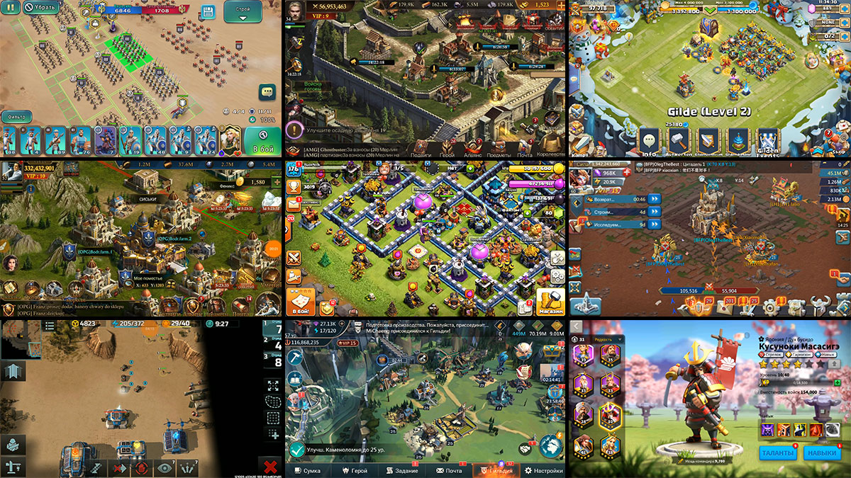 Лучшие онлайн стратегии на Android