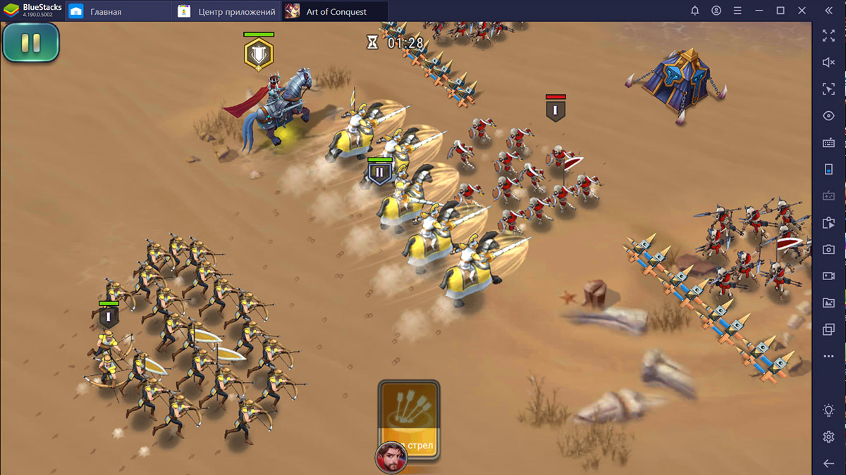Sea of conquest сборки героев. Art of Conquest 2. Art of Conquest снаряжение войск. Empire Earth the Art of Conquest. Art of Conquest ресурсы на войска.