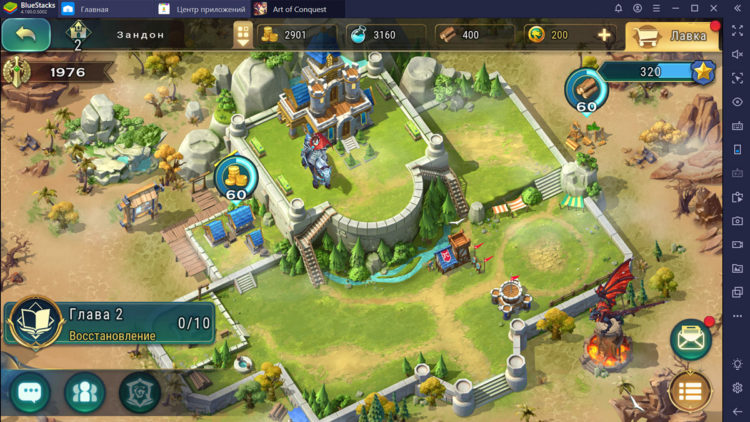 Art of Conquest