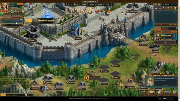 Братство Доминиона