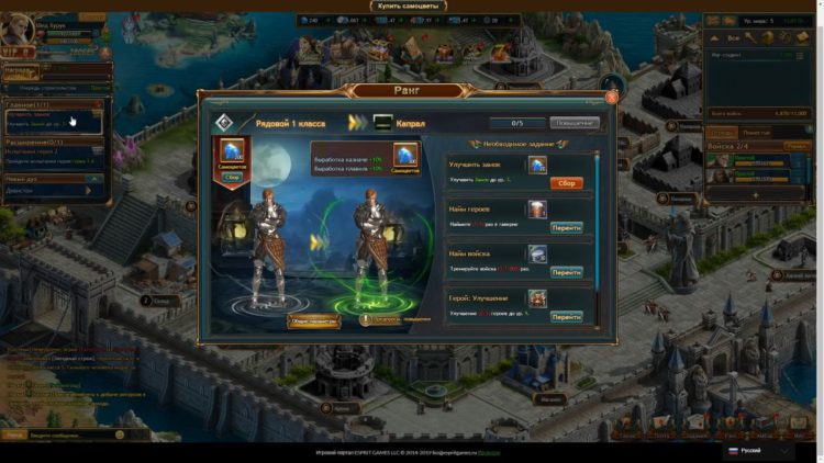 Братство Доминиона