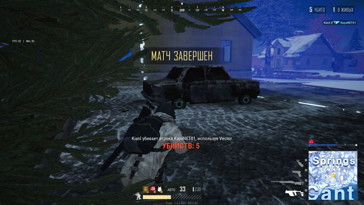 Множитель вертикальной чувствительности pubg что это