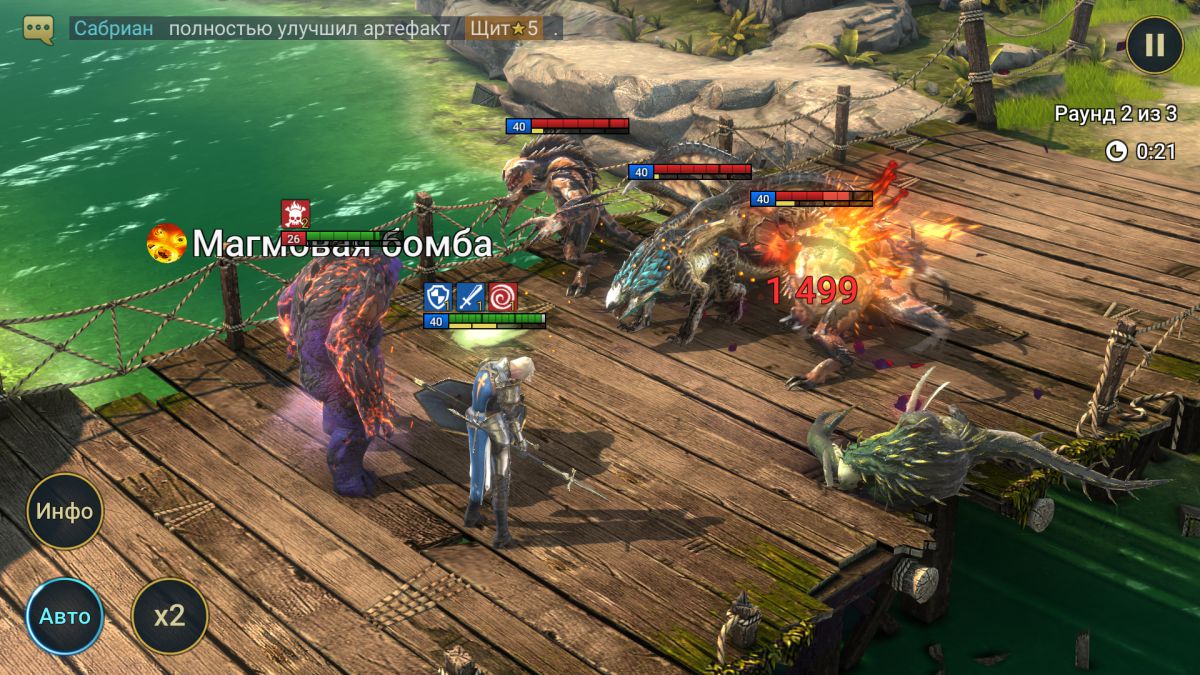 Raid: Shadow Legends