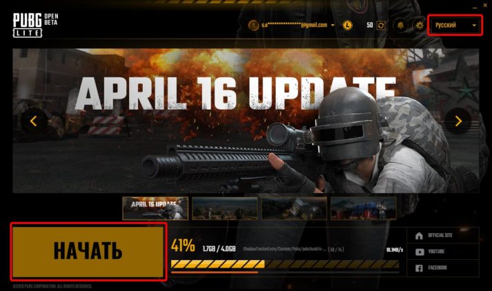 Поменяйте язык на русский и запустите установку игры