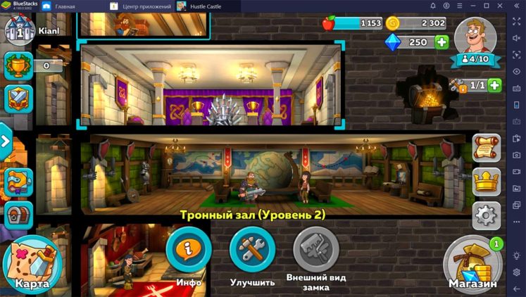 Hustle Castle на ПК
