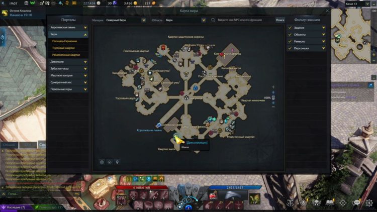 Дрессировщик на карте Берна