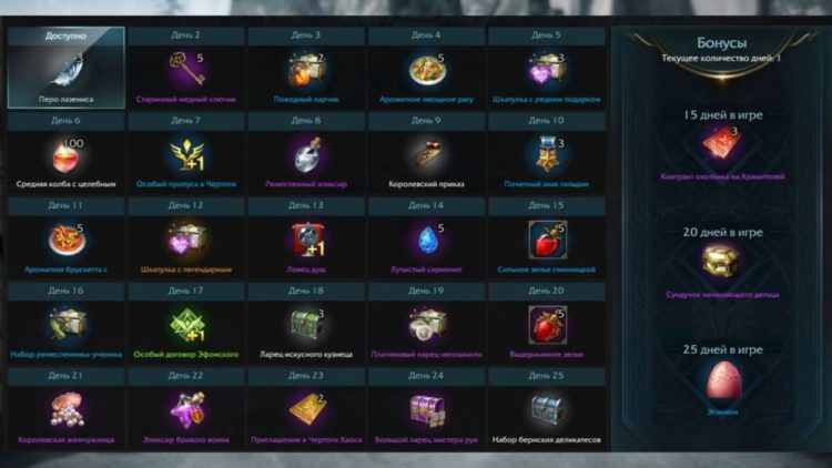 Экзимон за вход в игру