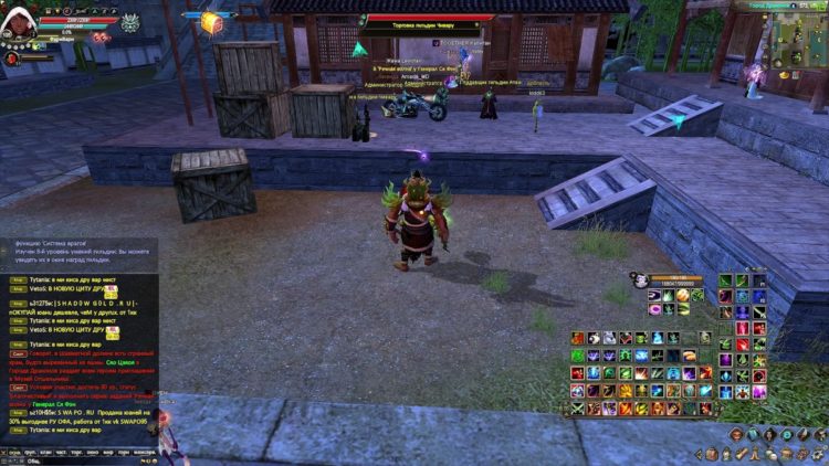 Perfect world mmorpg. Смотреть фото Perfect world mmorpg. Смотреть картинку Perfect world mmorpg. Картинка про Perfect world mmorpg. Фото Perfect world mmorpg