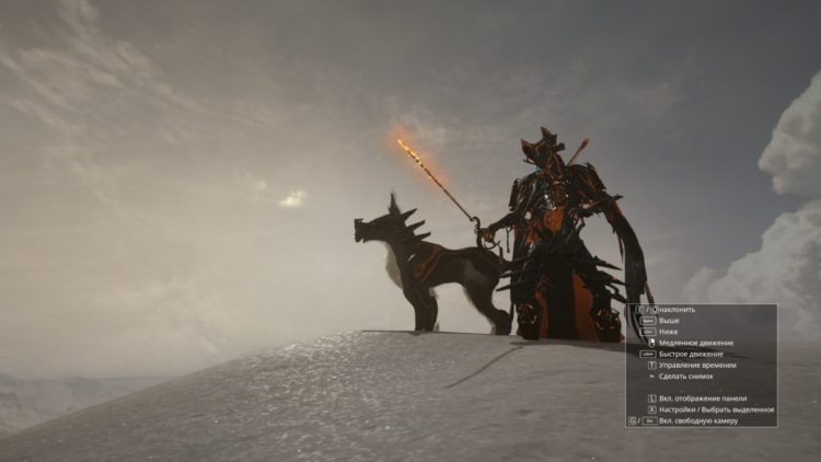 Выберите позу и нажмите G на клавиатуре