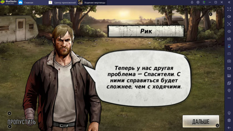 The Walking Dead: Road to Survival