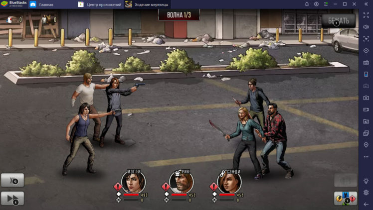 The Walking Dead: Road to Survival