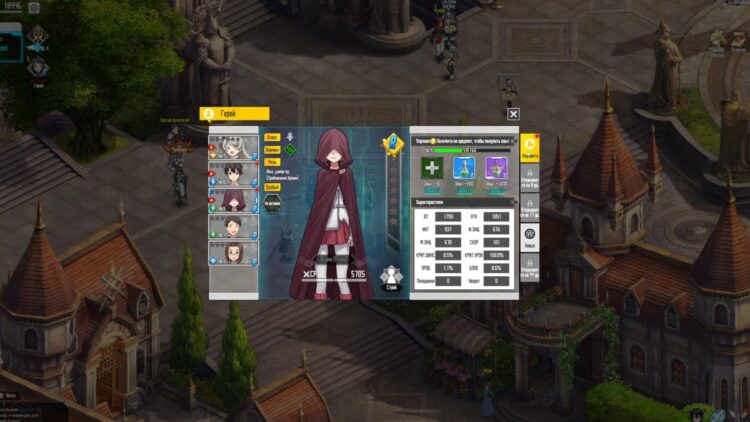 Мастера Меча Онлайн 2