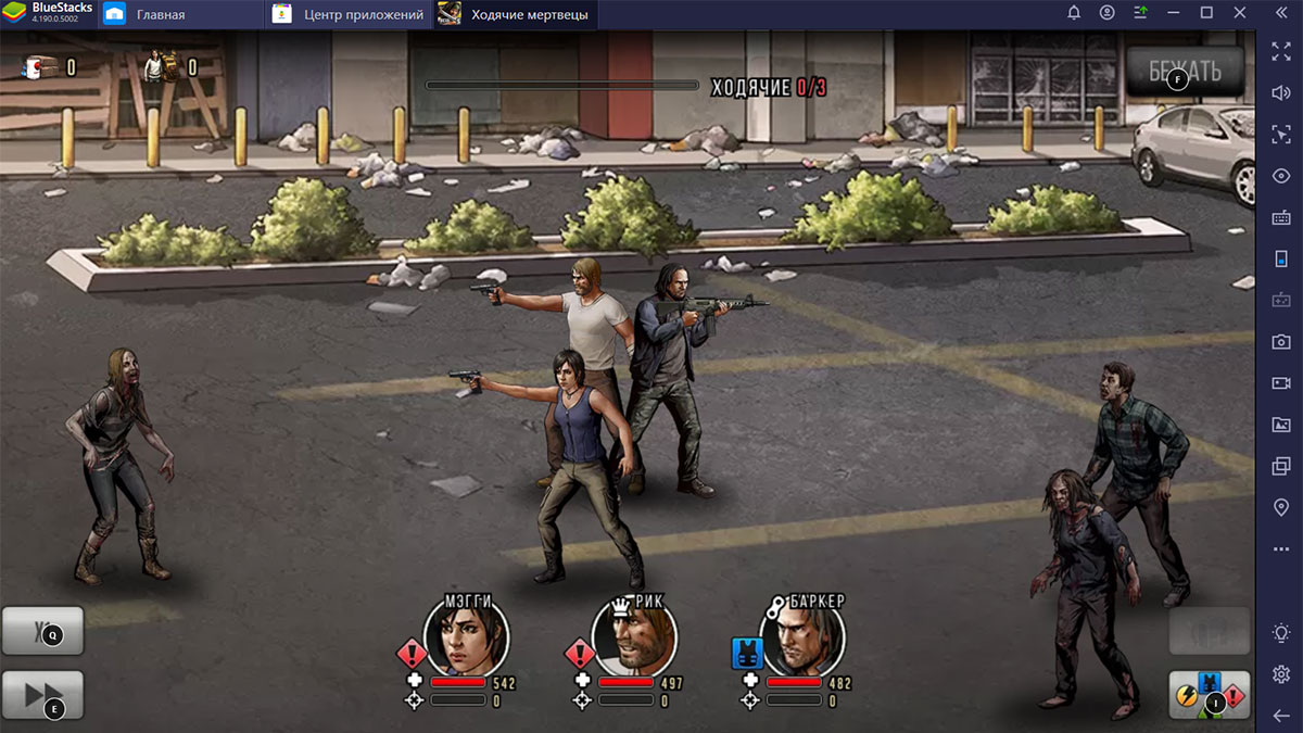 The Walking Dead: Road to Survival