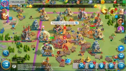 Rise of Kingdoms