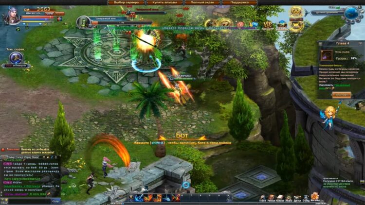 Шторм Онлайн