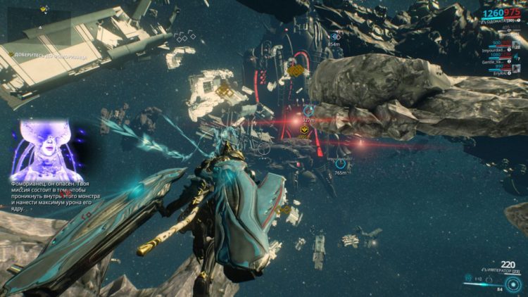 Направляйтесь к кораблю, как велит Лотос