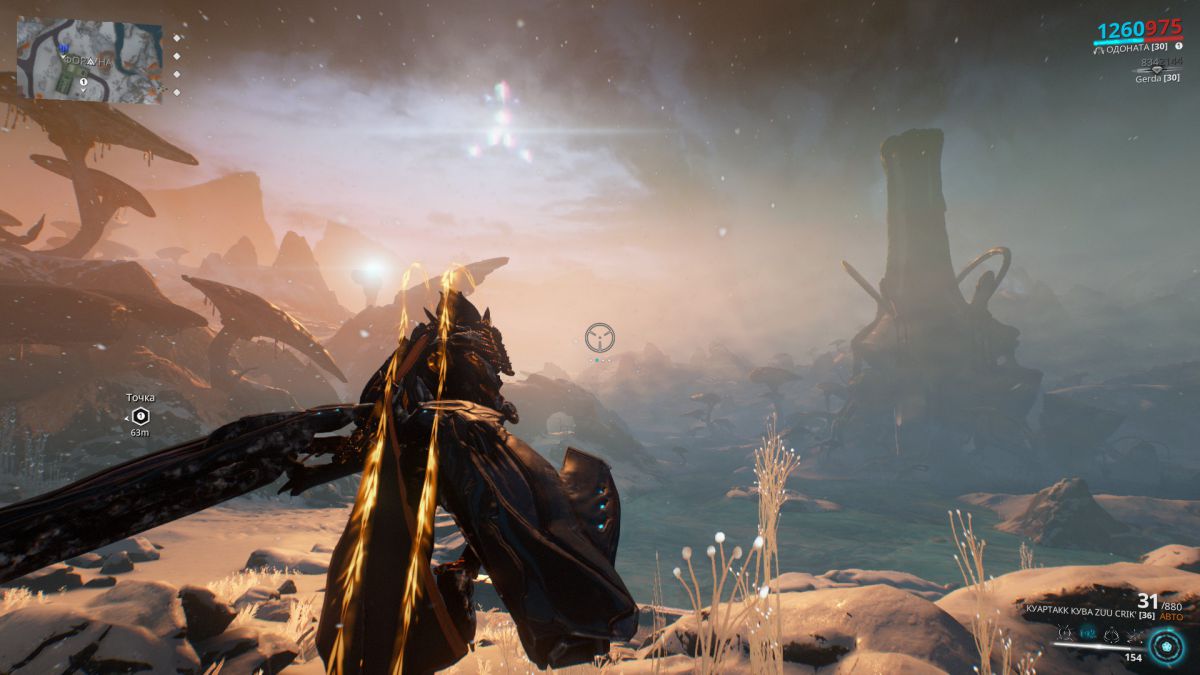 Долина Сфер