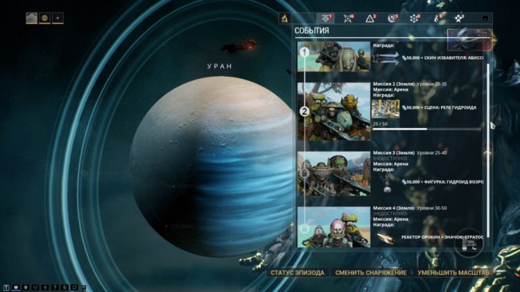 Цепочка наград