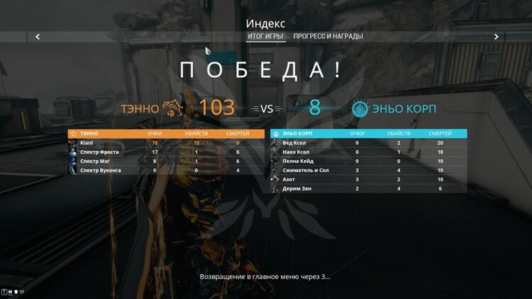 Количество убийств за 5 минут в соло ИНДЕКСЕ