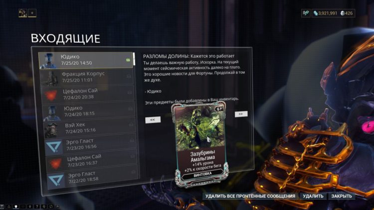 Наберите нужное количество очков, чтобы получить награды