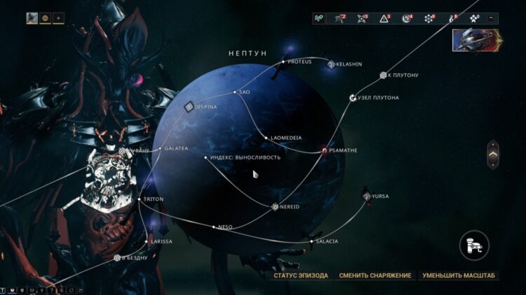 ИНДЕКС на Нептуне