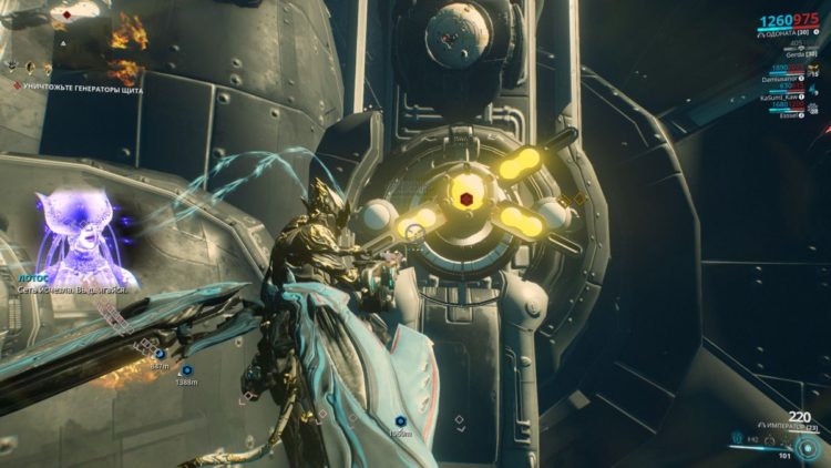 Уничтожьте генераторы щита