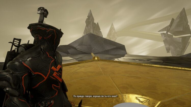 Начало квеста