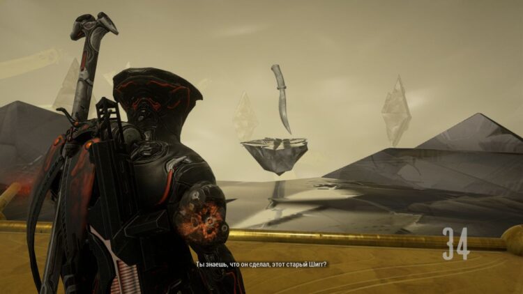 Помните этот ножик?