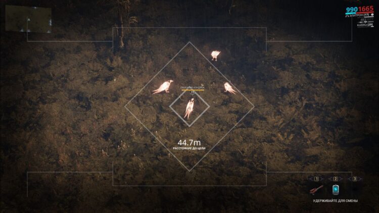 Охота в Warframe