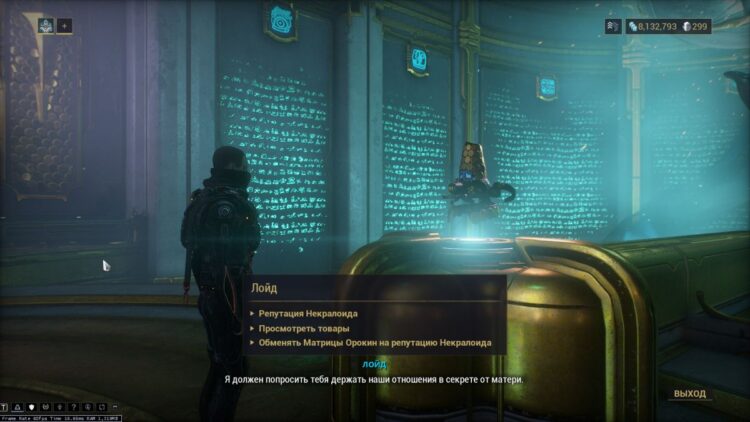 Синликат Некралоида