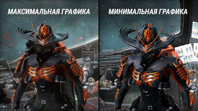 Warframe команда если застрял в текстурах