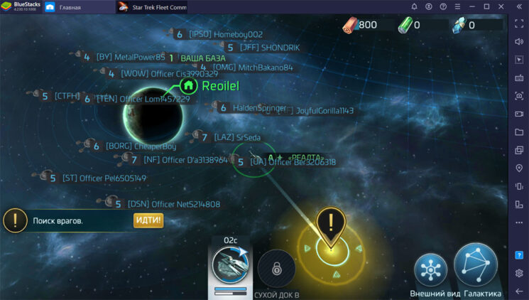 Star Trek Fleet Command