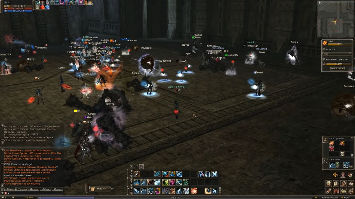 В Lineage II Essence открылись 2 новых сервера