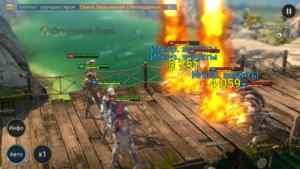 Raid Shadow Legends