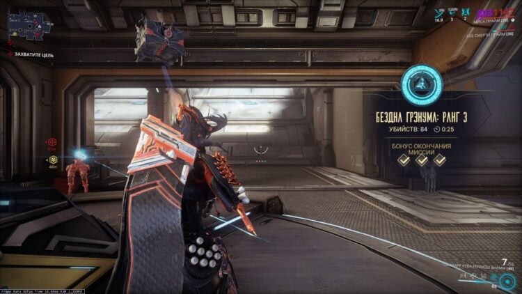 Результат: 84 спектра за 25 секунд