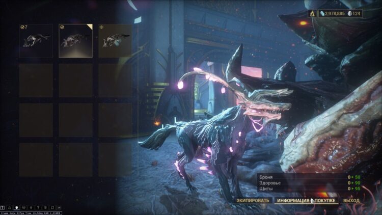 Возрождение вульпафил