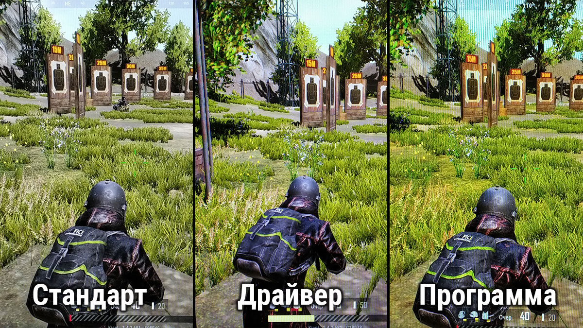 Как улучшить графику в PUBG Lite и сделать более насыщенной картинку