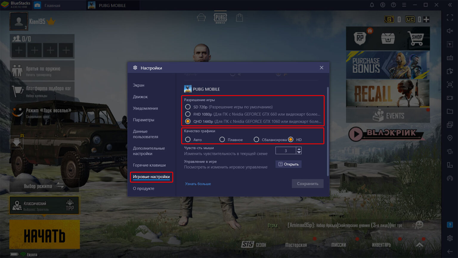 как играть в pubg на playstation как играть в pubg на playstation
